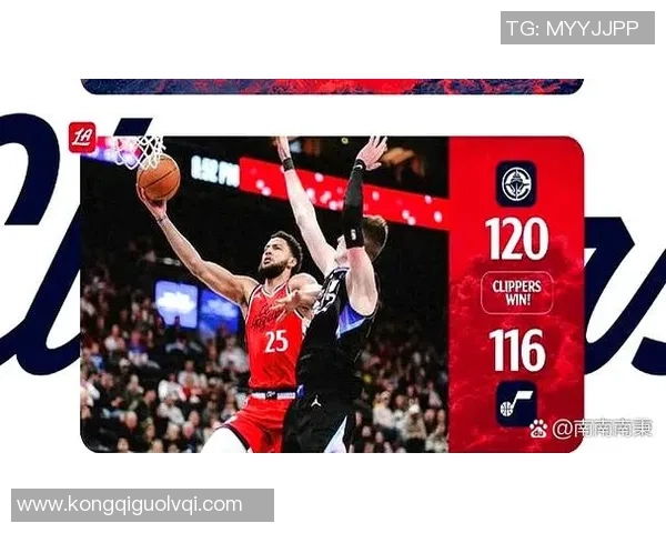 快船与爵士首场对决分差分析及比赛精彩回顾