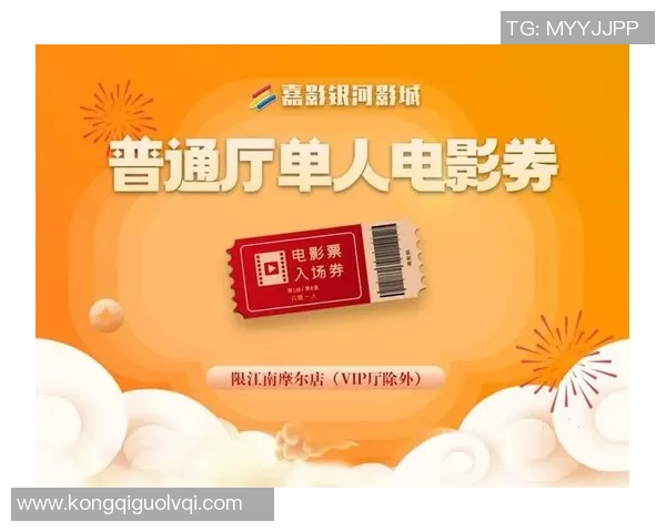 直播预告｜明日 等你来观战！